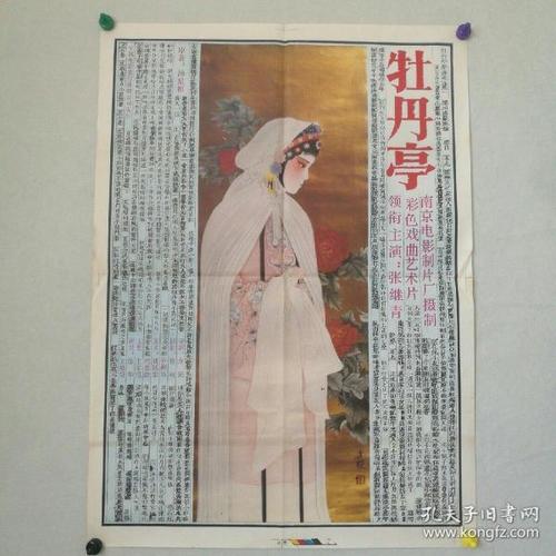 不动产证有好处吗