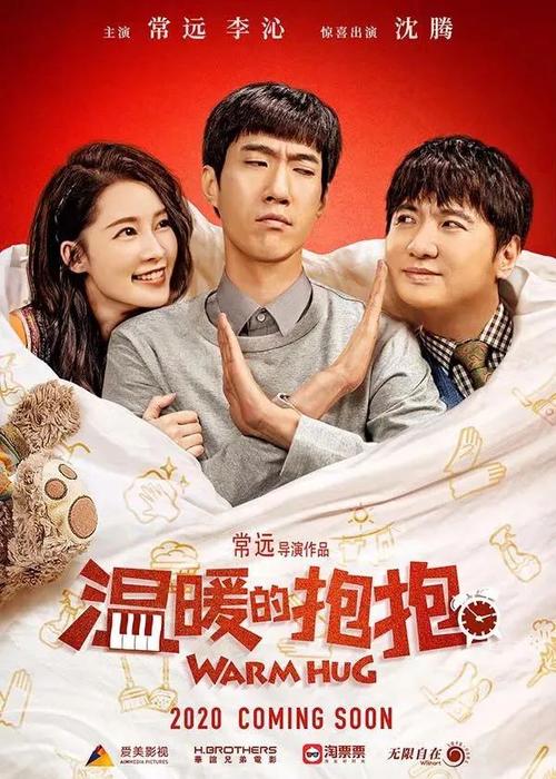 沖縄大学学生卡办理